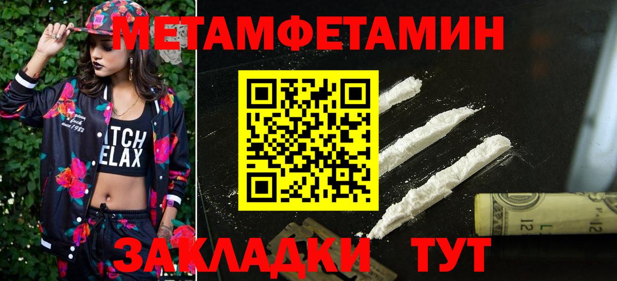 АМФЕТАМИН 97% Элиста