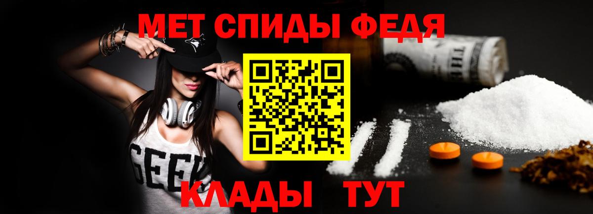 Амфетамин    маркетплейс  Элиста  Amphetamine VHQ  АМФ  Вход с VPN 