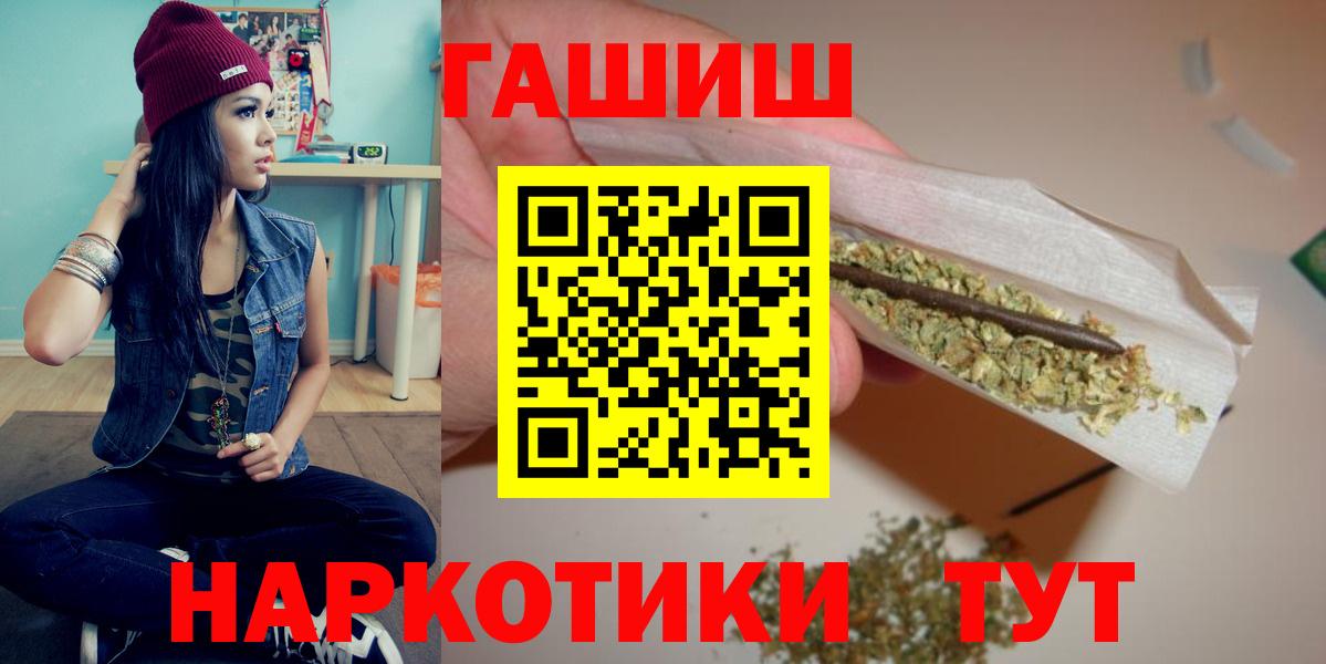 ГАШ убойный Элиста