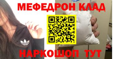 кристаллы Кимры
