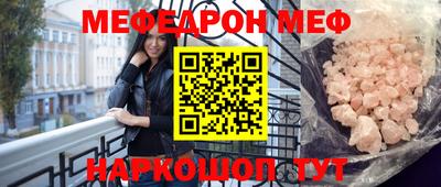 кристаллы Кимры
