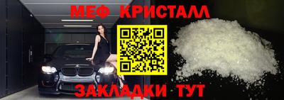 MESCALINE Коммунар