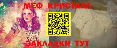 гашик Кингисепп