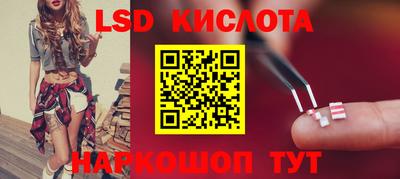 тгк Конаково