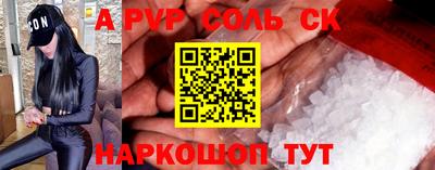 круглые Кинель