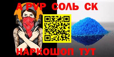 кристаллы Кимры