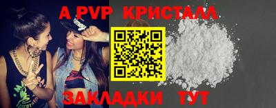 кристаллы Кимры