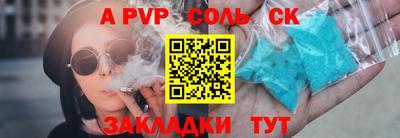 кристаллы Кимры