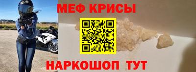 кристаллы Кимры
