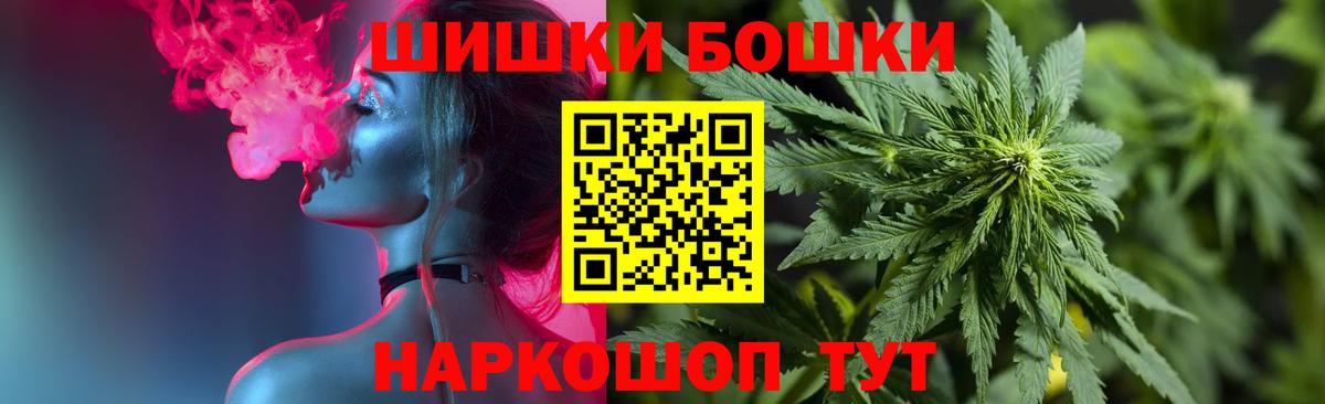 Марихуана конопля Элиста