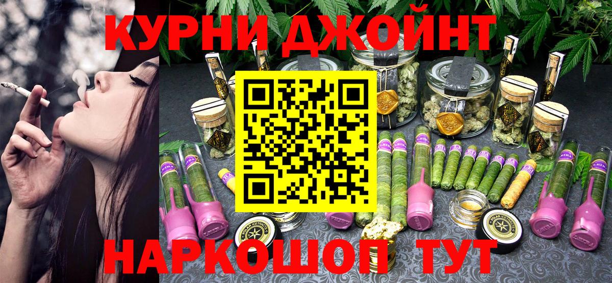 Конопля VHQ  Вход с VPN  Конопля Ganja  Элиста  Марихуана план  Бошки марихуана Ganja 